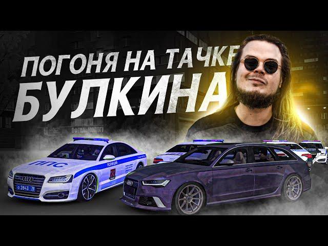  AUDI RS6 УХОДИТ ОТ ПОЛИЦИИ В МТА ПРОВИНЦИИ