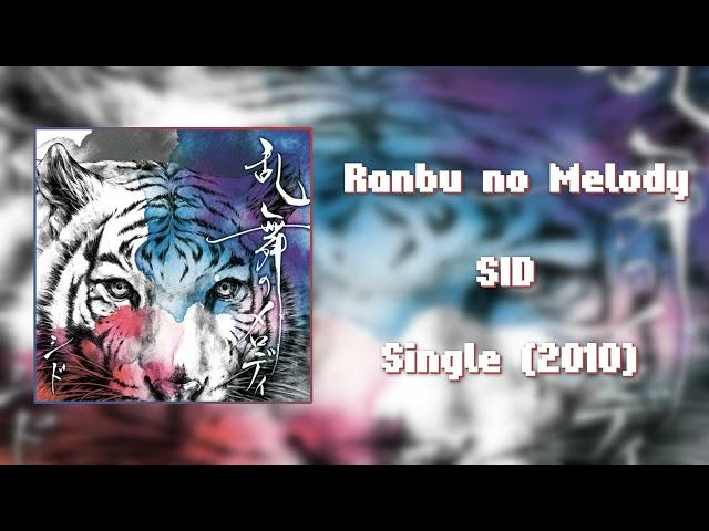 SID - Ranbu no Melody [8-bit]