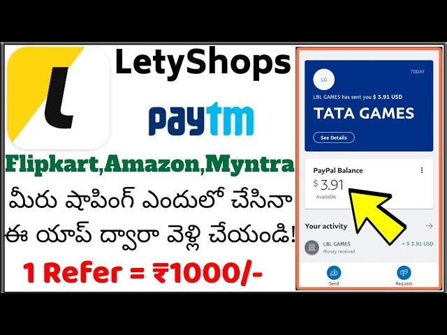 LetyShops App Review Telugu | Best Online Shopping Cashback Provider App |