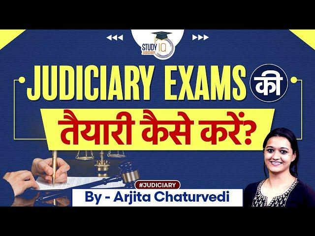 How to prepare for Judiciary Exams | Judiciary Exams Preparation | How to become Judge