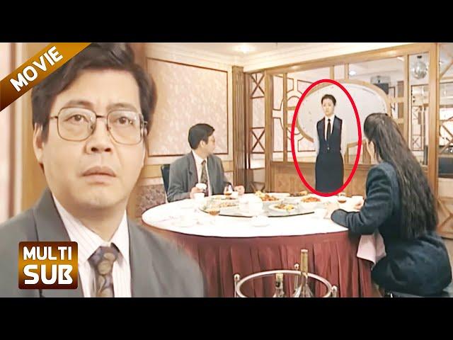 【Full Movie】丈夫出轨娶小三，哪料3年后撞见妻子，丈夫瞬间慌了！#chinesedrama #movie #中國電視劇 #大陸劇