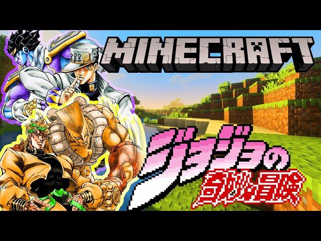 We played a Jojo Minecraft Mod and it was BIZARRE (Jojo Mc Mod)