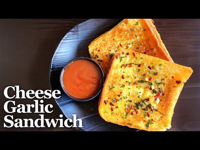 Cheese Garlic Sandwich | Cheesy Sandwich Recipe | Cheesy Garlic Bread | Easy Garlic Bread Recipe