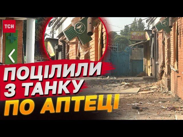 ОДНИМ ПОСТРІЛОМ ВБИЛИ 6 ЛЮДЕЙ! ЕКСКЛЮЗИВ ТСН із епіцентру УДАРУ ПО ХЕРСОНУ