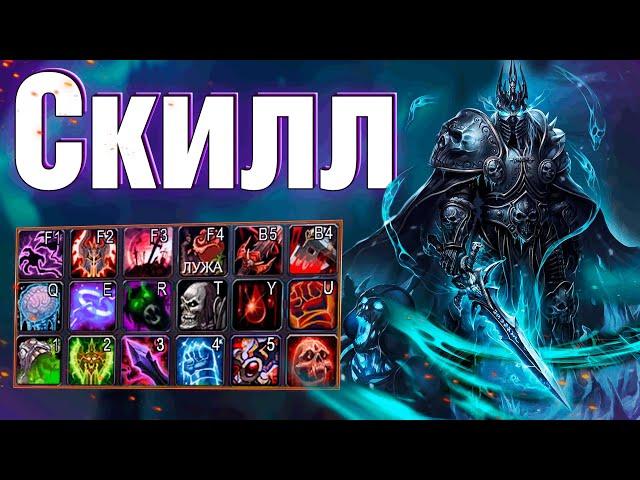 Пусть хлещет кровь : Рыцарь Смерти в ПвП на WoW Lich King 3.3.5 #сирус #вов #jekoma