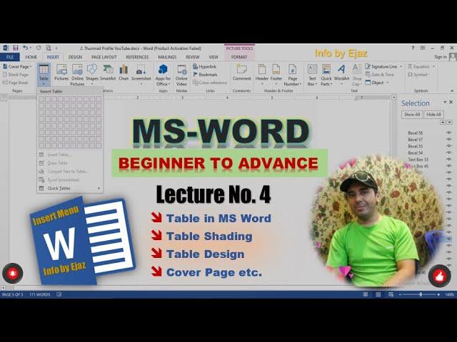 MS Word for Beginners | Lecture 4 | #Insert#table  in #msword |#page  Cover|Blank Page| Info by Ejaz