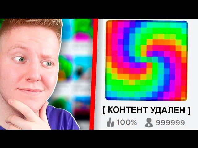 Эти игры ДОЛЖНЫ ЗАБАНИТЬ в ROBLOX