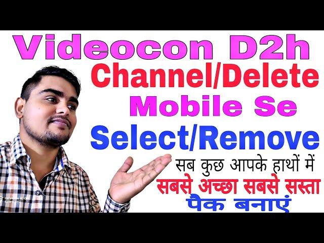 D2h Channel Select/Delete | d2h pack Modify 2022