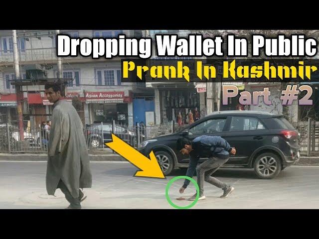 DROPPING WALLET IN PUBLIC Kashmiri Prank !