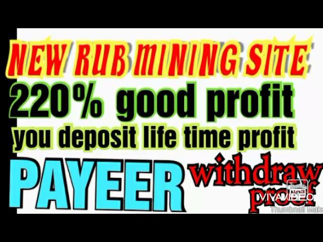 New rubble mining site 2021. free rub earning site 2021.