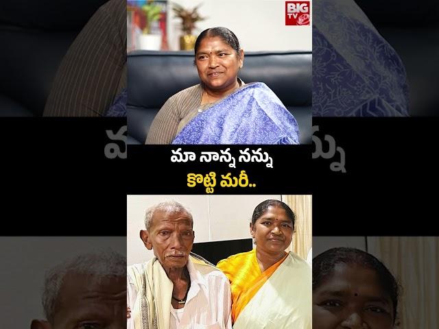 Minister Seethakka Exclusive Interview | మా నాన్న నన్ను కొట్టి మరీ.. | BIG TV