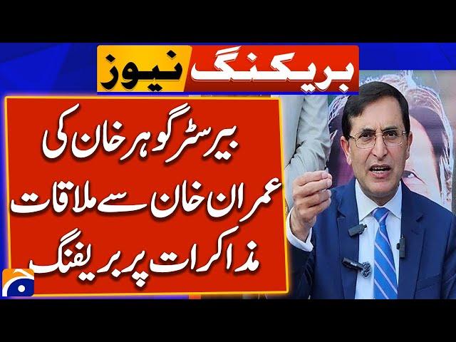 Barrister Gohar Khan meets Imran Khan, briefs him on negotiations | Breaking News