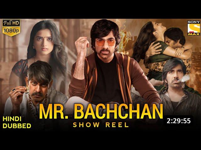 Mr. Bachchan Full Movie Hindi Dubbed 2024 South Movie | Ravi Teja New Movie | South Movie