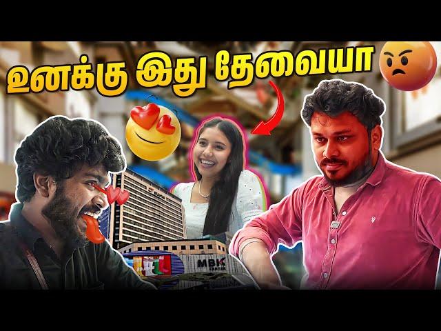 இன்னைக்கு மொரட்டு சம்பவம் இருக்கு  | Fake Mall in Thailand  | Vj Siddhu Vlogs