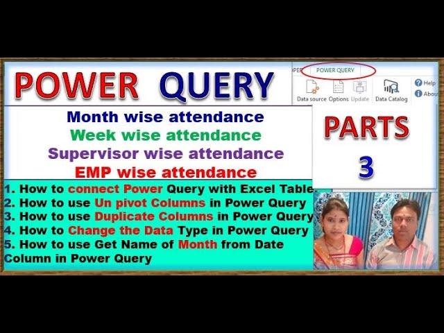 Power Query Tutorial Chapter - 3  |  Connect with Excel Table  |  Load Connection Only  |  excel,