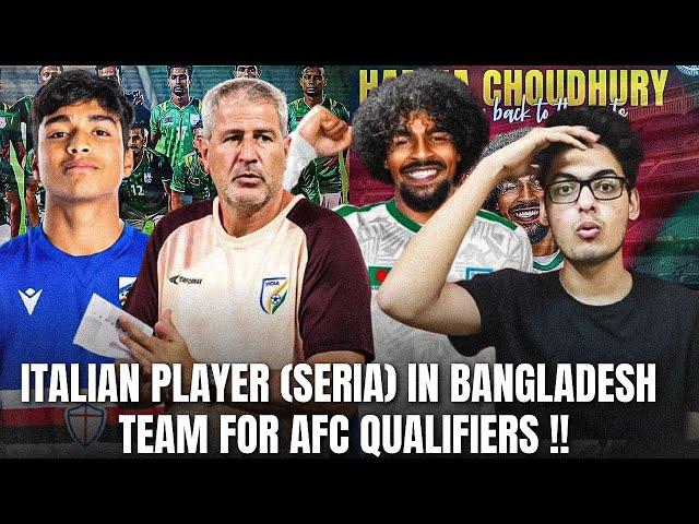 Bangladesh to Thrash Indian Football Team in AFC Asian Cup 2027 Qualifiers, Italy Player in Bang !