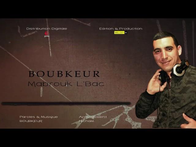 Boubkeur ...  Mabrouk L'BAC  ( Audio Officiel )