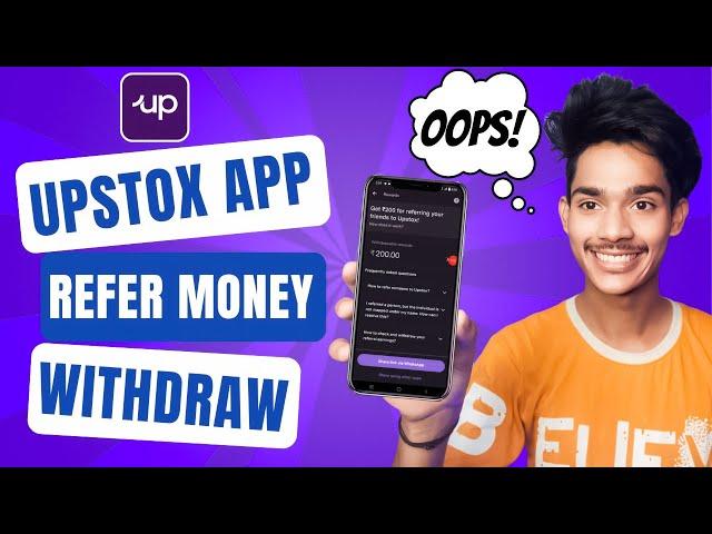 upstox se refer and earn ke paise withdrawal kaise kare 2024 || withdraw referral money from upstox