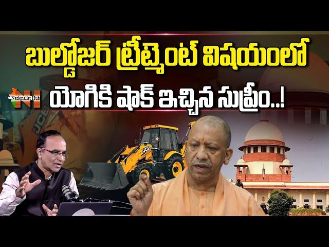 Did SC Object to CM Yogi's Bulldozer Action? | Uttar Pradesh | Nationalist Hub