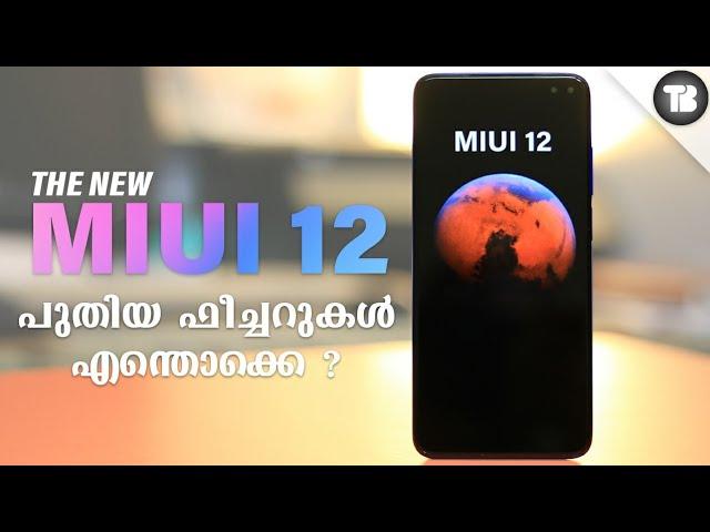 New Update! MIUI 12 is here!