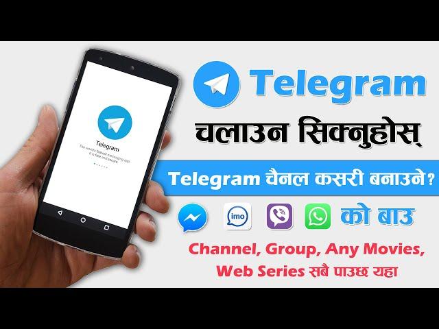 What Is Telegram & How To Use? Complete Guide To Using Telegram in Nepali | Telegram Kasari Chalaune