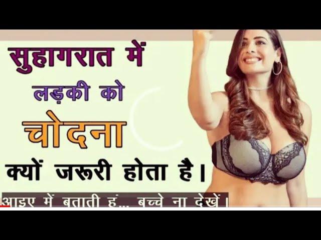 Motivational video in Hindi sex life line Q, and answers for IAS IPS interview For starting life #gk