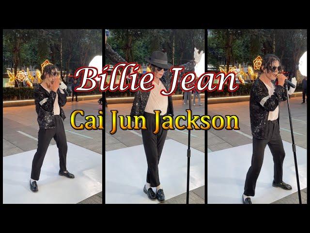 Billie Jean - Cai Jun Jackson Tribute to the King of Michael Jackson Full Show 2023 #billie #dance