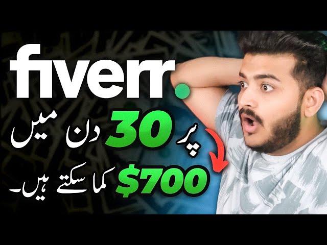 Make $700/m on Fiverr with SEO Services ( With Proof )