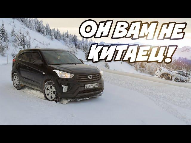 Стоит ли покупать Hyundai Creta 1.6 механика передний привод в 2024 году? | Обзор