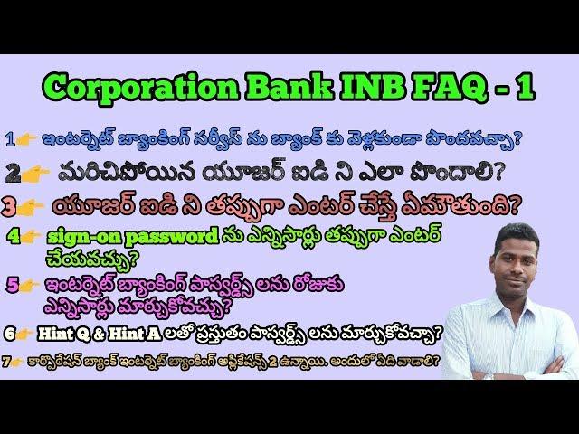 Corporation Bank Internet Banking FAQ 1