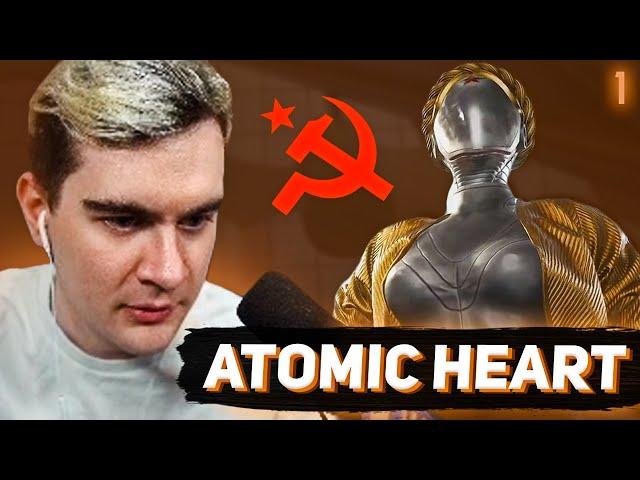 БРАТИШКИН В ATOMIC HEART #1 (продолжение на Bratishkin Rofls 2)