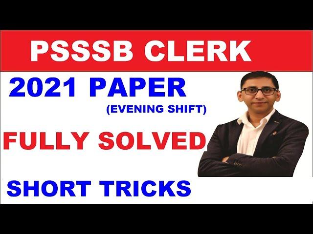 PSSSB CLERK Previous Paper 2021 : PSSSB CLERK  Recruitment 2022,Syllabus,Evening Shift