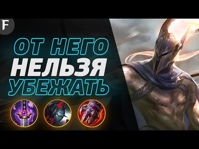 TRY TO ESCAPE FROM THIS PANTHEON! PANTHEON BUILD FROM TOP 1 PLAYER! BUILD PANTHEON TANK WILD RIFT