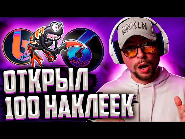 ЧТО ОТКРЫТЬ НА 100 ЗВЁЗД ОПЕРАЦИИ " ХИЩНЫЕ ВОДЫ"? / КСГО / CSGO / КС ГО / CS:GO / ЗВЁЗДЫ / RIPTIDE /