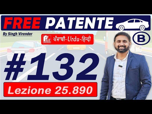 Patente B in Punjabi 2024-2025 Free | Episode 132 Lecture 25.890  to 25.895