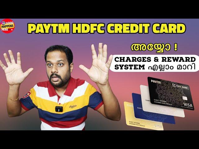 PAYTM HDFC CREDIT CARD - അയ്യോ പണി കിട്ടി ! CHARGES & REWARD SYSTEM എല്ലാം മാറി - ANNUAL FEE കൂടി ?