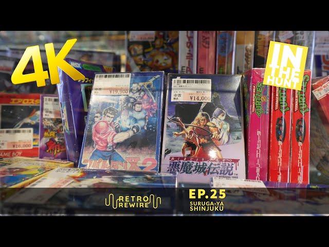 Suruga-Ya Game Hunting 4k | Shinjuku, Tokyo | In The Hunt | Retro ReWire