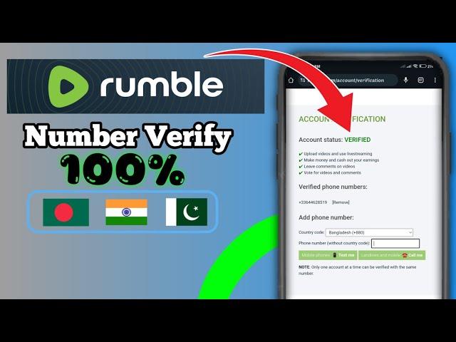 How To Verify Rumble Account || Rumble Number Verification || Verify Rumble Account In Bangladesh