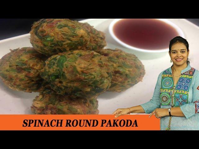 SPINACH ROUND PAKODA - Mrs Vahchef