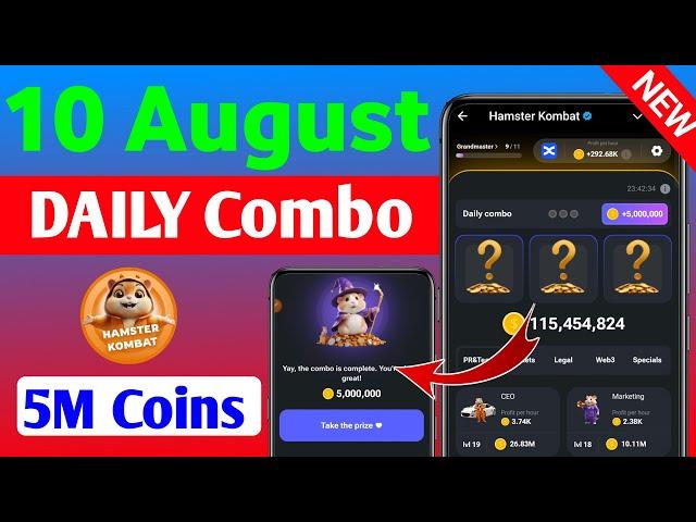 10 August Daily Combo | Hamster Kombat Daily Combo Today | 10 August Daily Combo