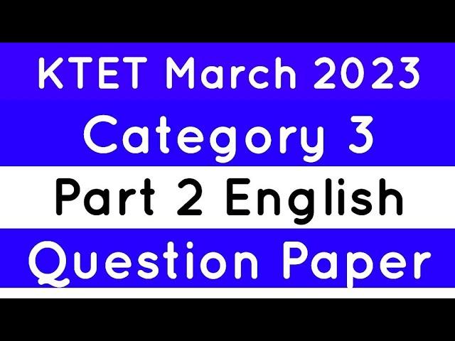 KTET 3 part 2 English march 2023 question paper #ktet  | ktet category 3 English question paper