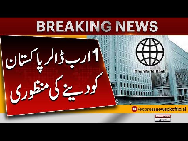 World Bank approves $1bn loan for Dasu Hydropower Project | Pakistan News