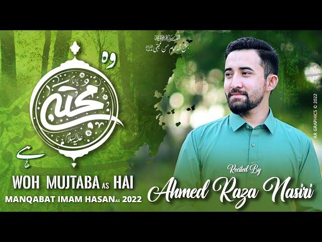 Imam Hassan Manqabat 2022 | WO MUJTABA HAI | 15 Ramzan Manqabat | Ahmed Raza Nasiri Manqabat 2022