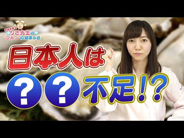 【第97回小話】亜鉛篇_亜鉛不足ではげるかも…