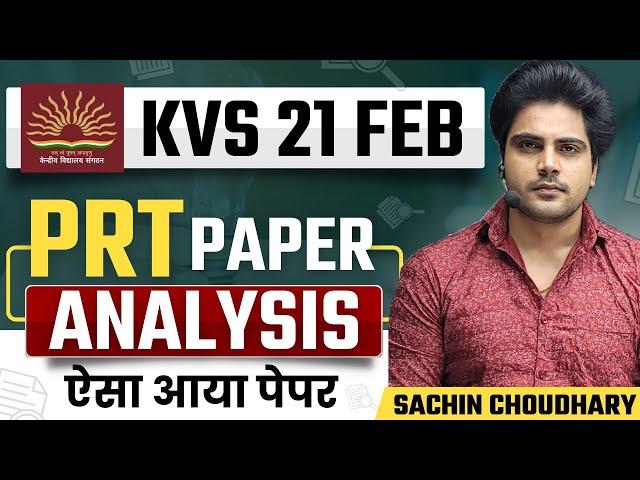 KVS PRT Paper Analysis by Sachin choudhary Live 8pm