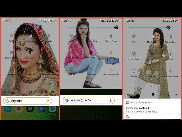 How to add photo in notification bar || Notification bar maie photo photo kaise lagaye