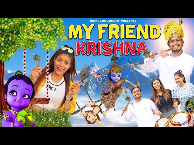 My Friend Krishna || Rinki Chaudhary