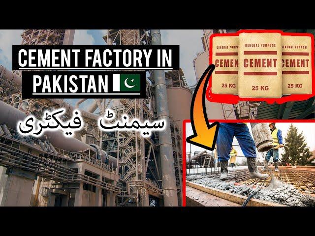 Cement Manufacturing in Pakistan | Askari Cement Documentary