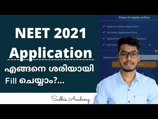 HOW TO FILL NEET 2021 APPLICATION FORM MALAYALAM | NEET 2021 Application Filling Malayalam Explained