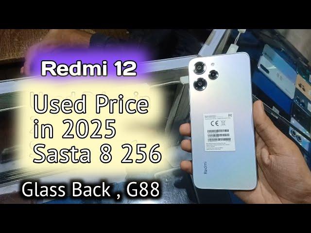 Redmi 12 used price in 2025 | Redmi 12 review | Redmi best gaming phones under 30000